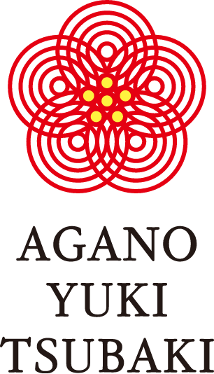 Agano Yuki Tsugaki（アガノユキツバキ）